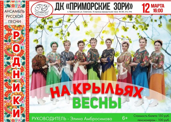 дом культуры приморский