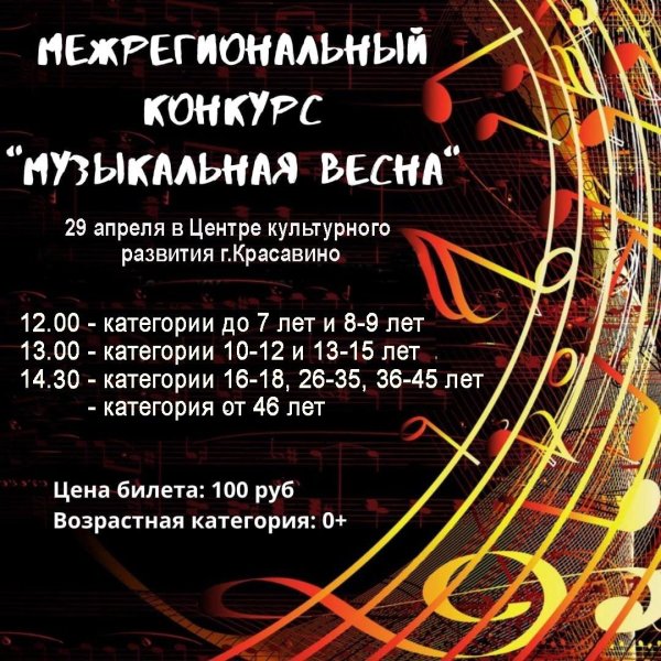 центр культурного развития