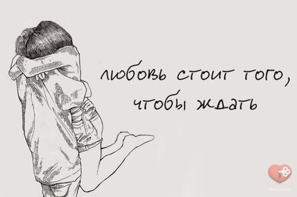 объятие рисунок