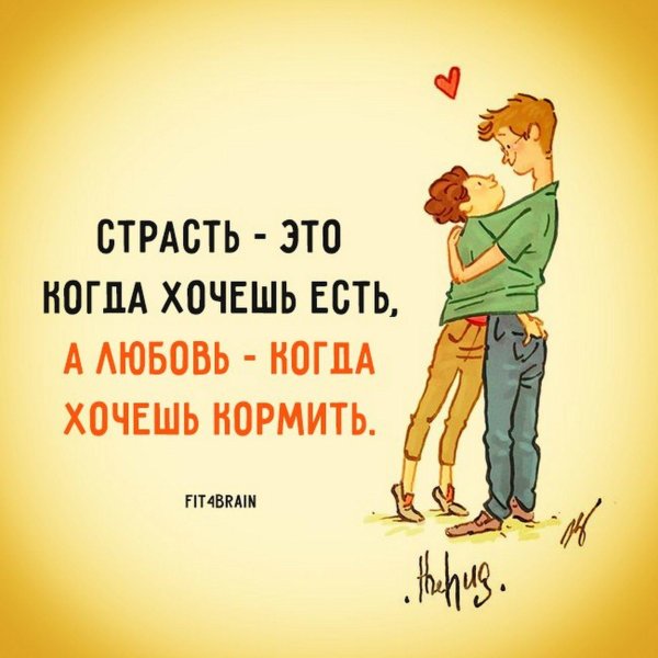 мультяшные пары