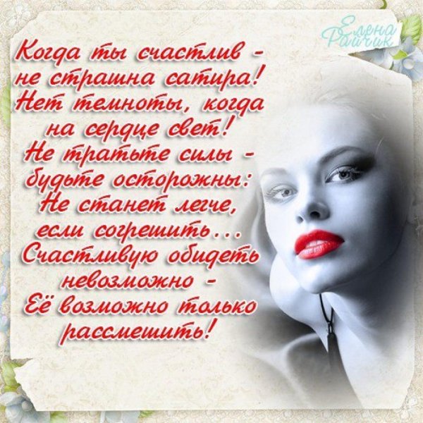 открытка со стихами