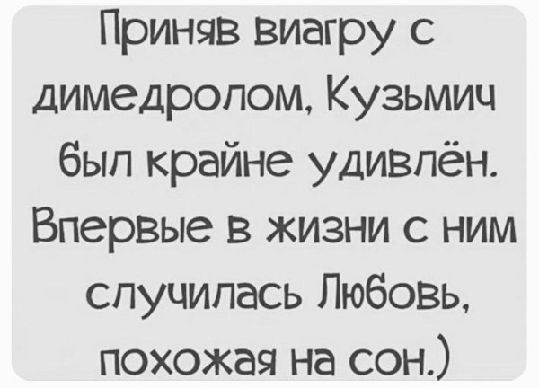 прикольные фразочки