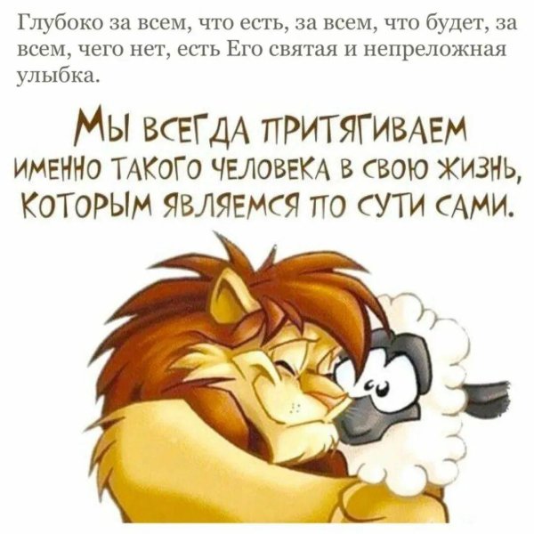 с днем объятий