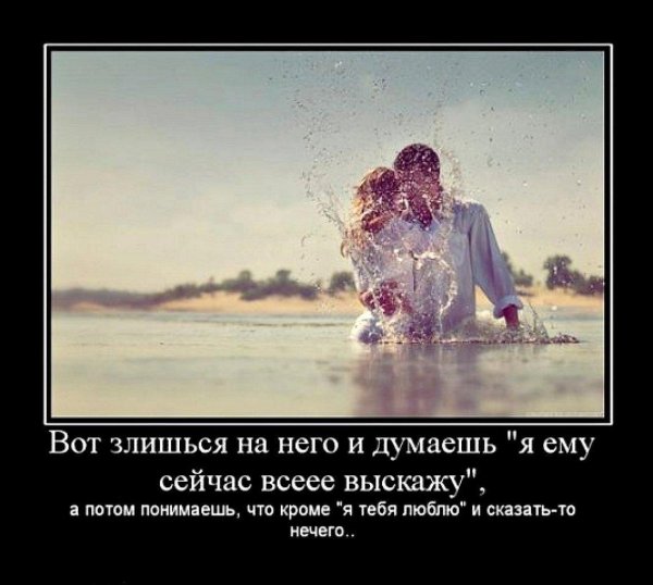 чувства любви