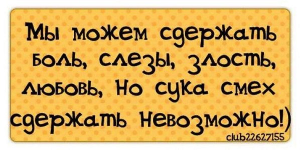 Прикольные с надписями со смыслом про любовь