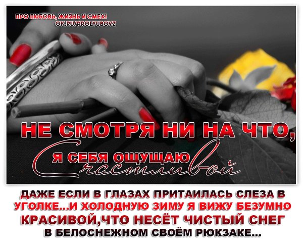 бог слезы женские считает