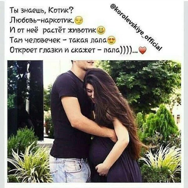 кавказская пара