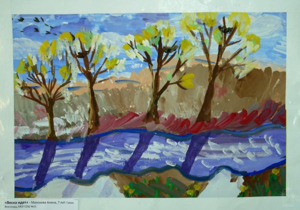 рисование весеннего пейзажа