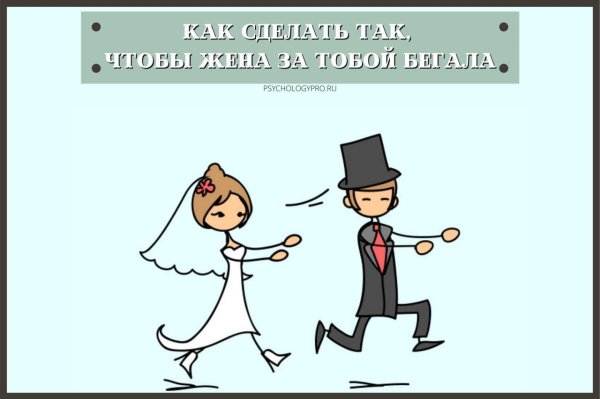 свадебные рисунки