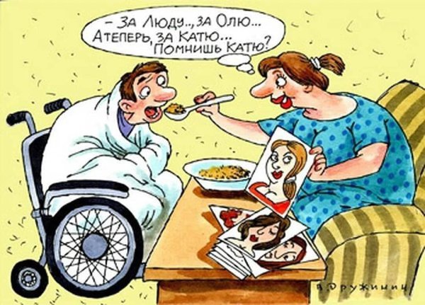 смешная карикатура