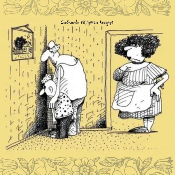 карикатура смешная