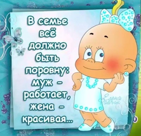 шуточные открытки