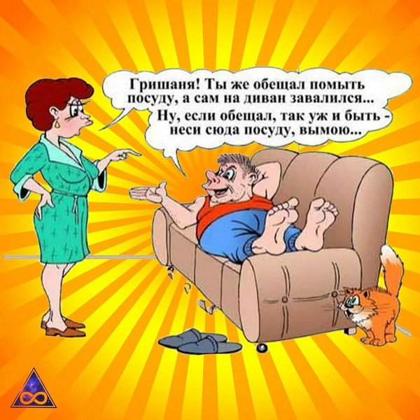 веселые анекдоты