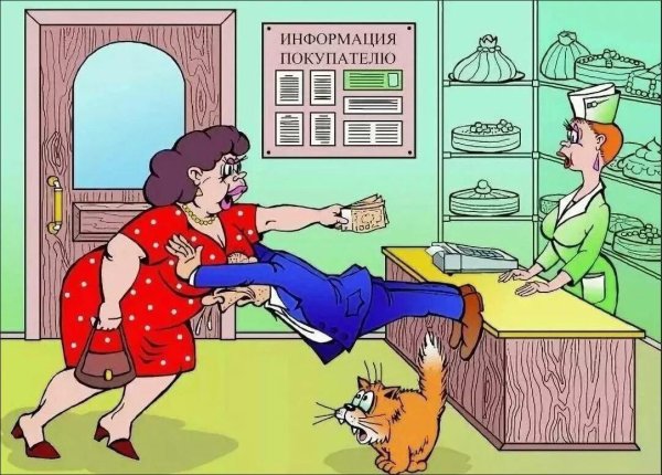 веселые анекдоты