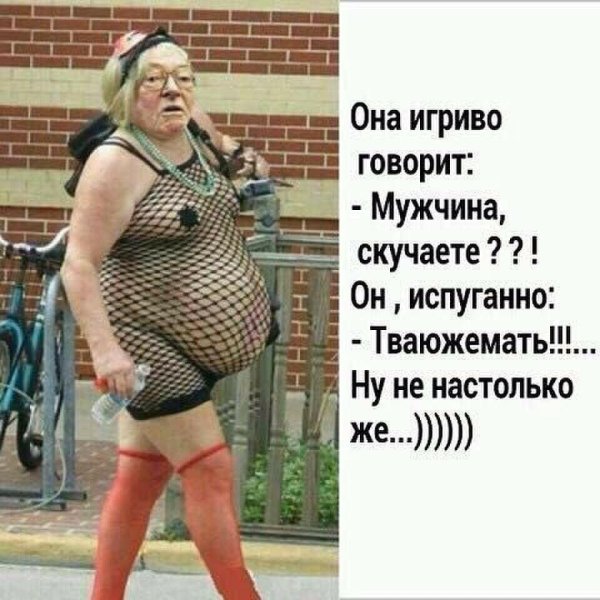 полные женщины нравятся мужчинам