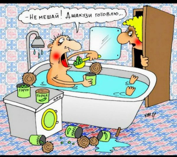 прикольные карикатуры