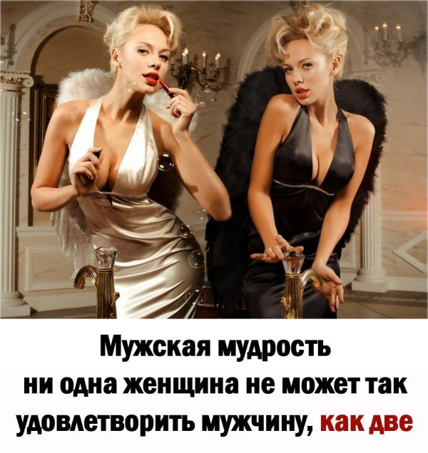 две блондинки