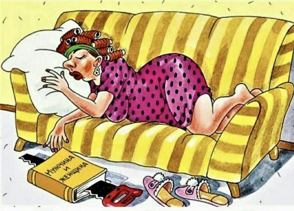 лентяй карикатура