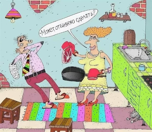 женщина карикатура