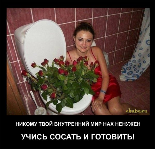 сельский гламур