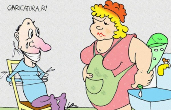 женщина карикатура