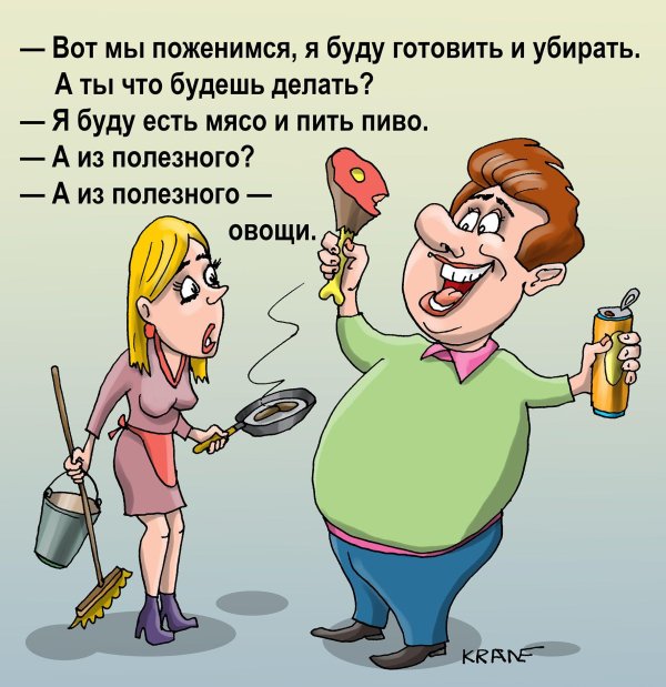 карикатурные анекдоты