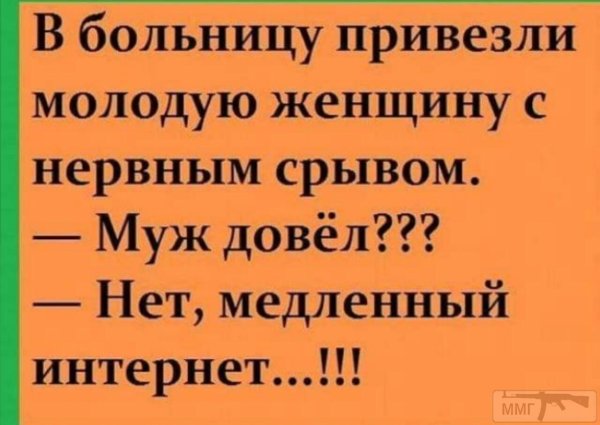 нервные срывы
