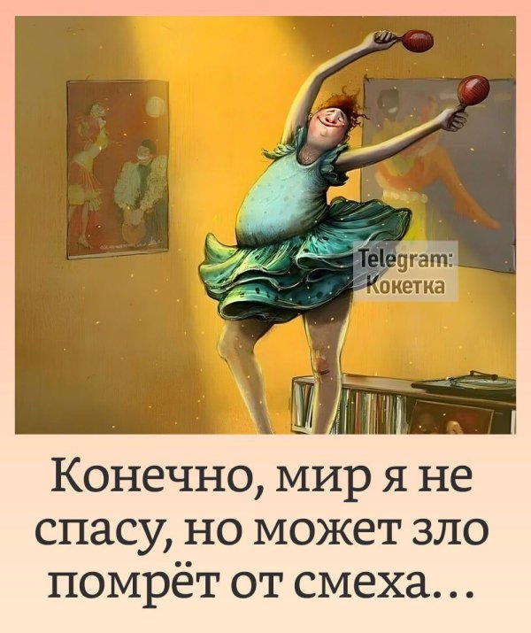 цитаты веселые