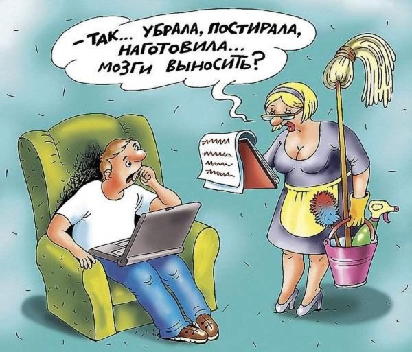 уборщица карикатура