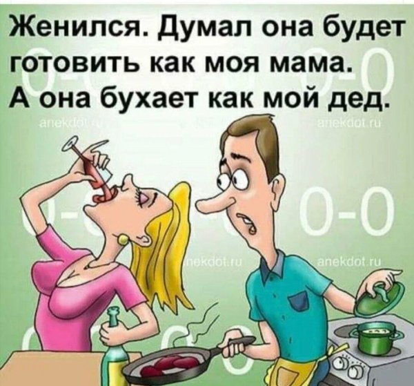 карикатурные анекдоты