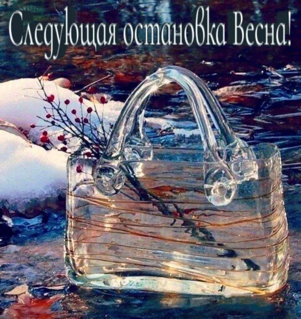 стеклянные вазы для цветов