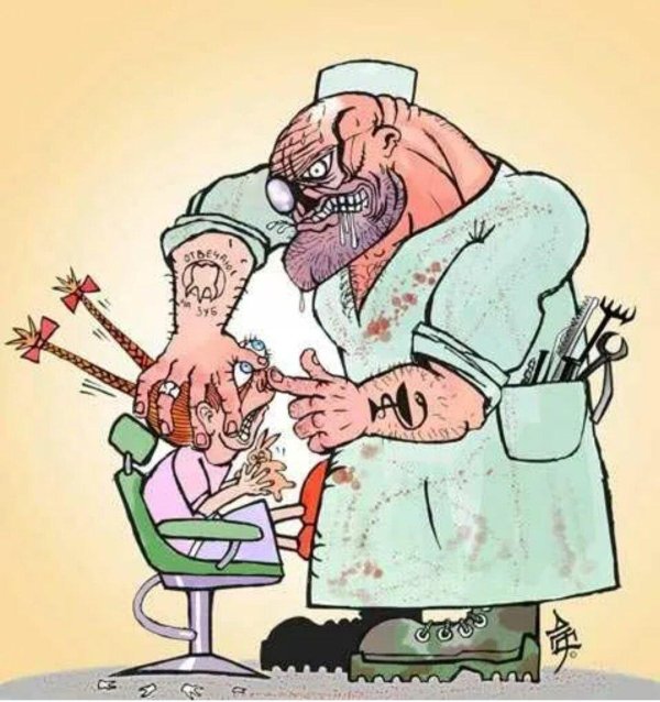 медицинские карикатуры