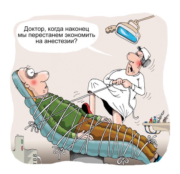 анекдоты про стоматологов смешные