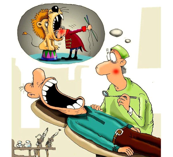 карикатуры стоматологические