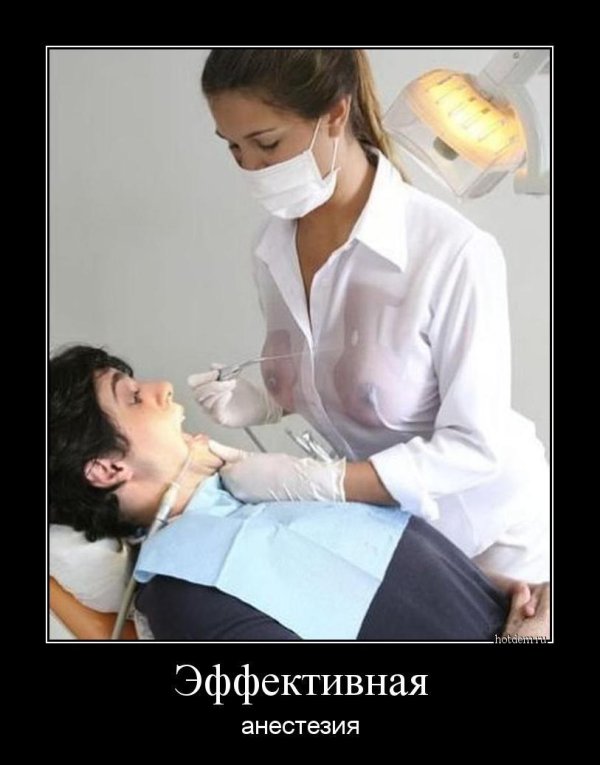 шутки про стоматолога