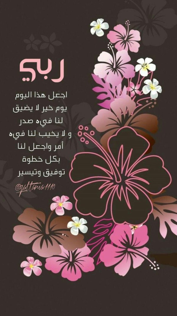 арабское искусство