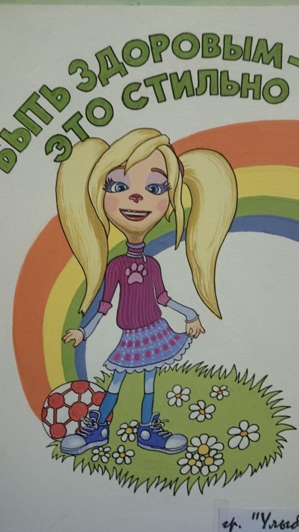 барбоскины роза