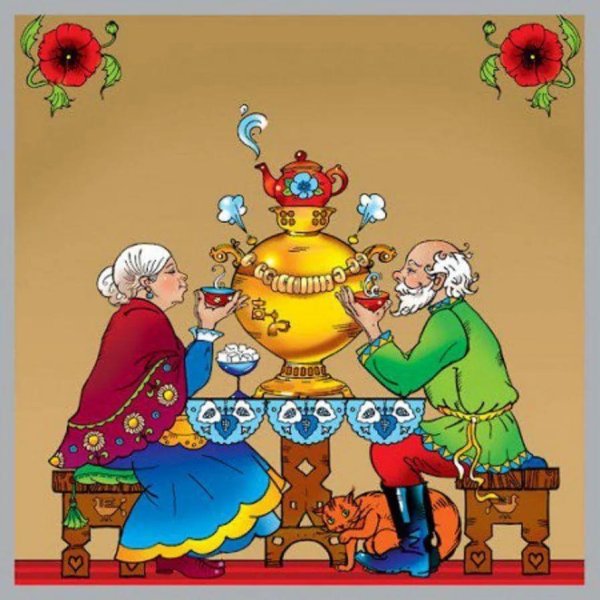 посиделки у самовара