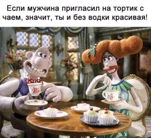 юмор смех