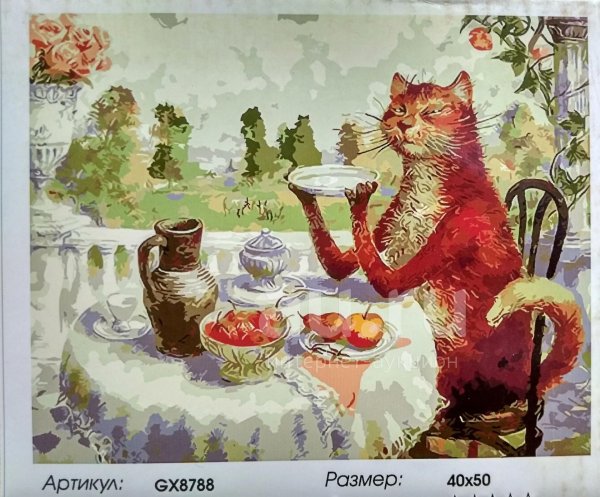 котоживопись владимира румянцева