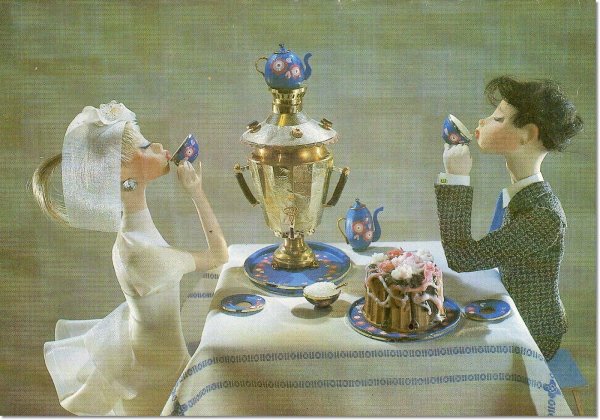 открытки с чаепитием