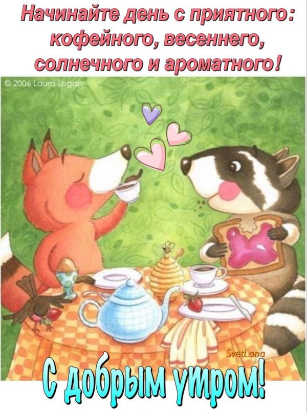 влюбленные мультяшки