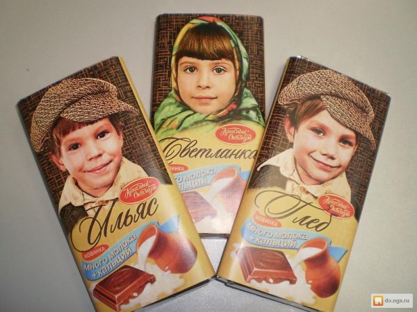 шоколадки в обертке с фотографией