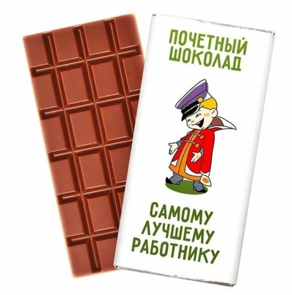 прикольные шоколадки