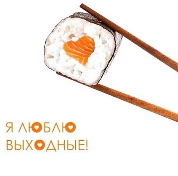 суши палочки