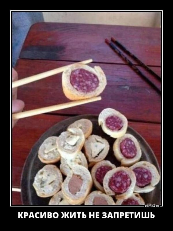 закуски и бутерброды