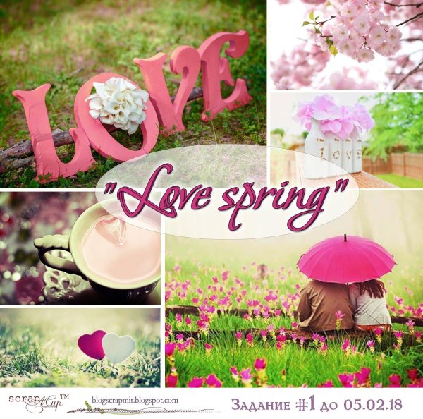 весенняя любовь