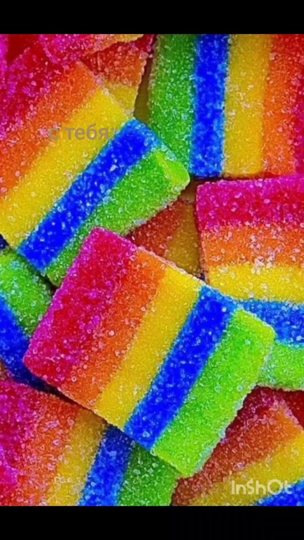 радужная конфета