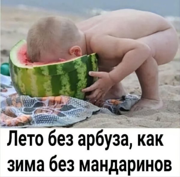 мотиватор прикольный