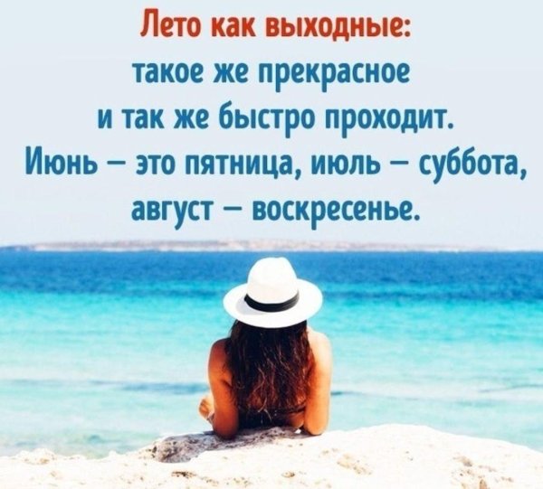 море девушка